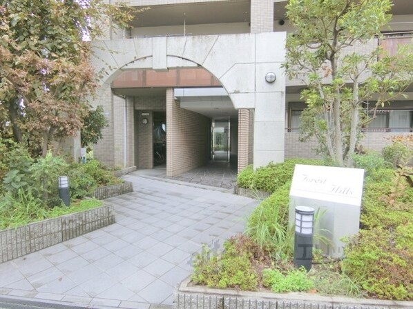 フォレストヒルズの物件内観写真